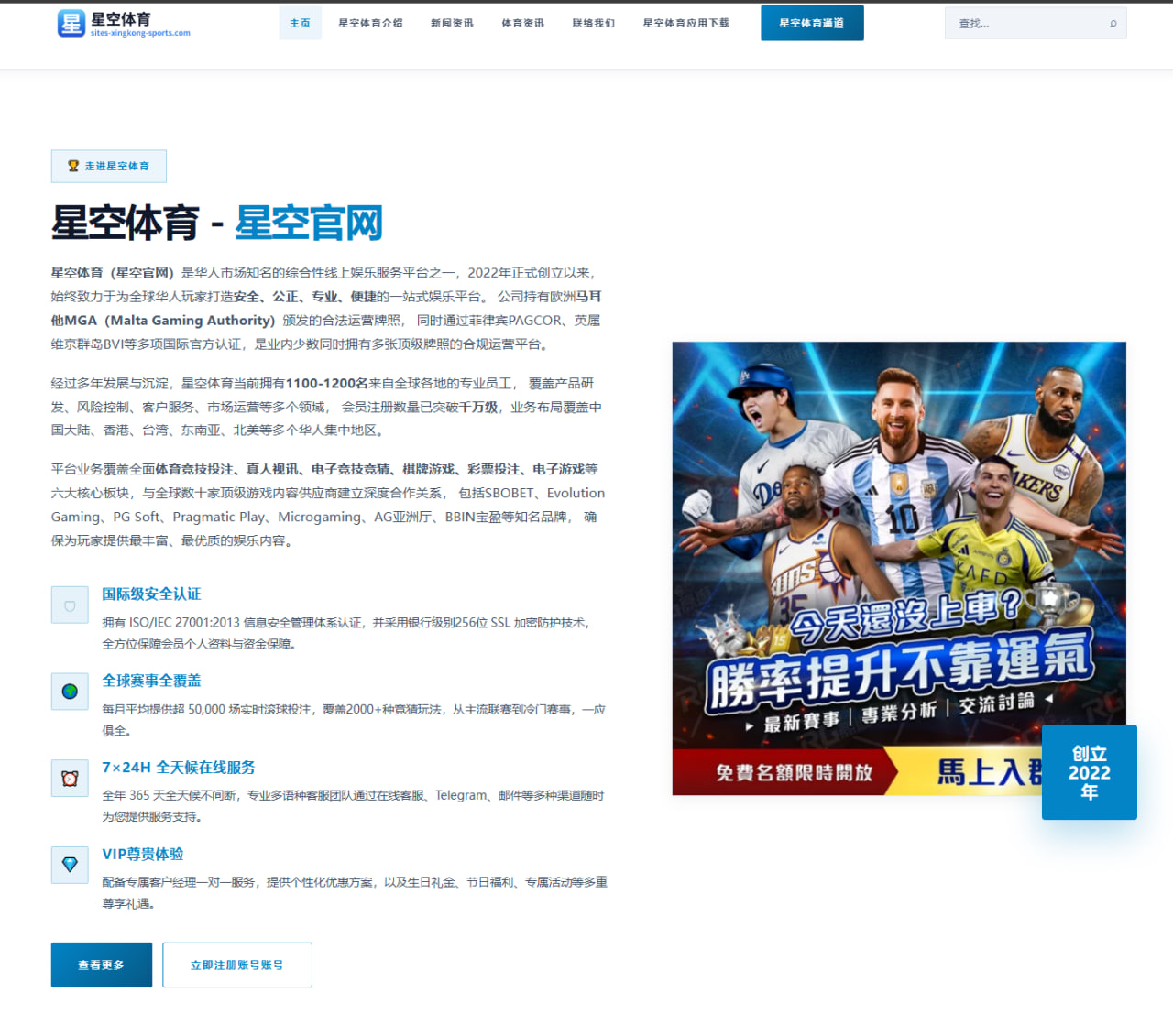 王楚钦全运会选拔赛反手稳定性提升与新周期目标更明确 | YYSports